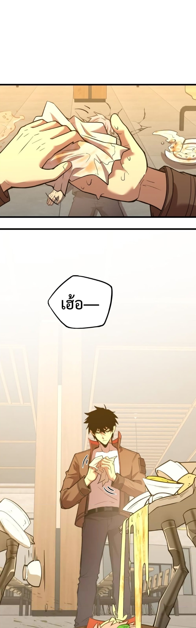 Page page-002 of Chapter_70